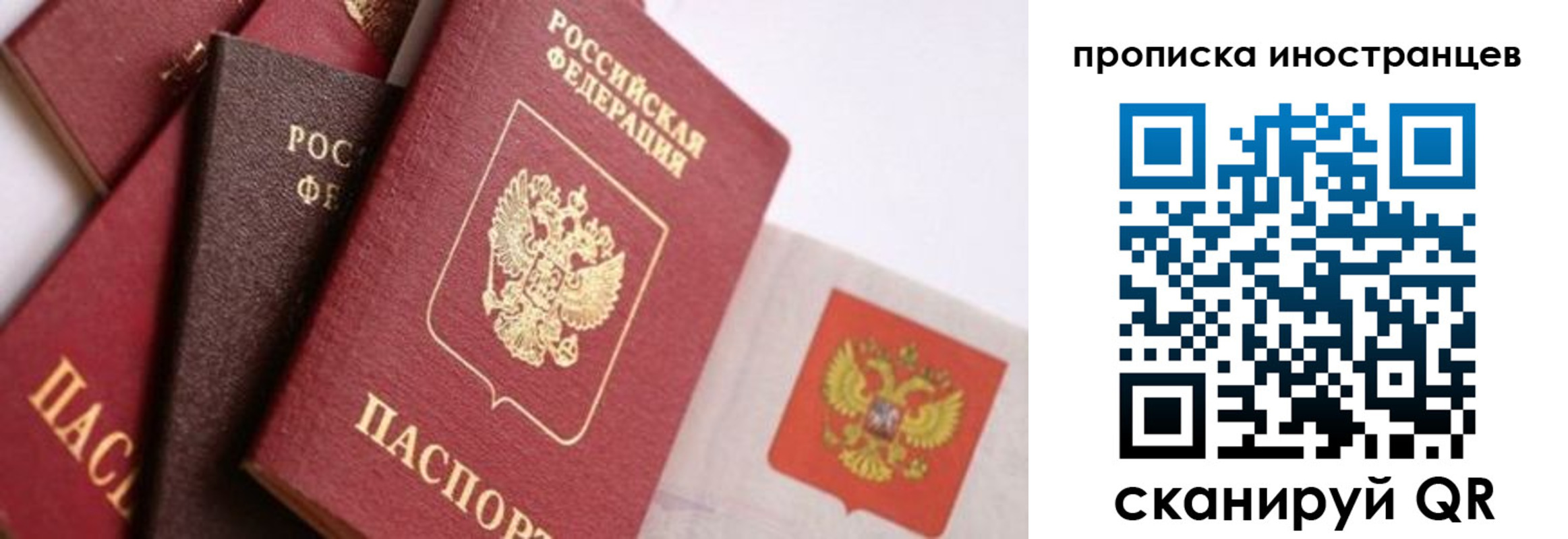 регистрация для школы в Оренбурге
