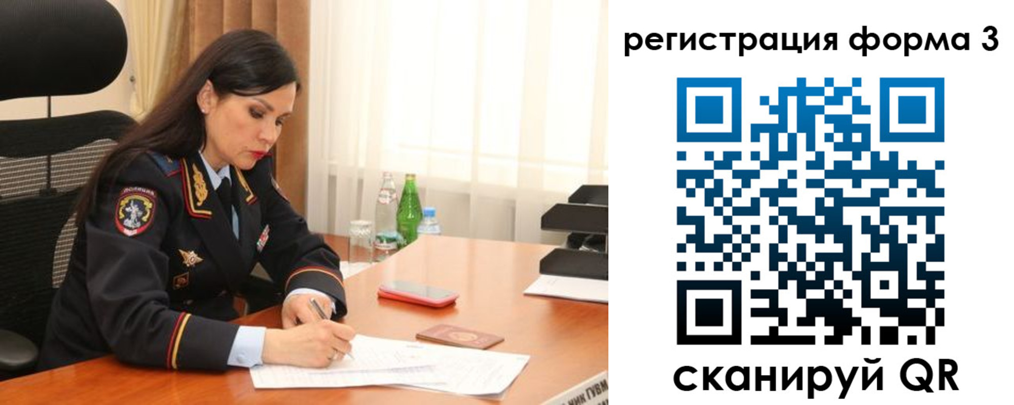 прописка гарантия в Оренбурге
