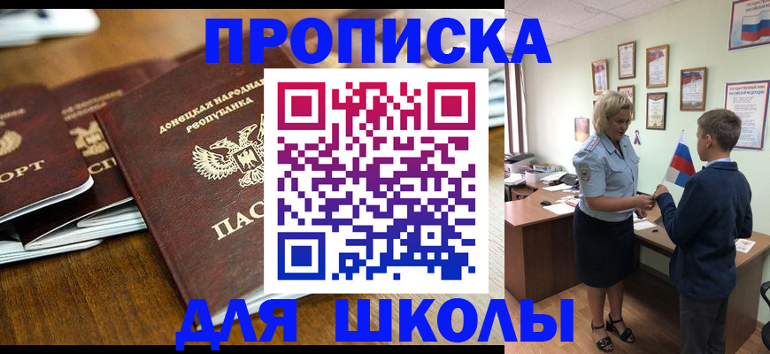 миграционный учет в Оренбурге