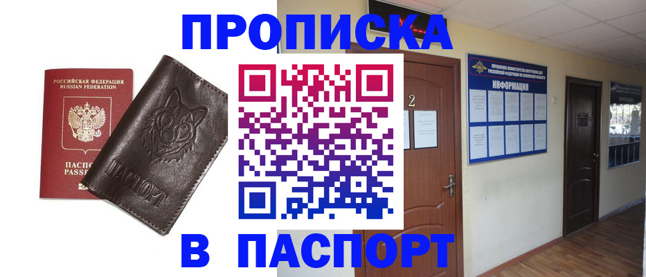 регистрация для дет. сада в Оренбурге